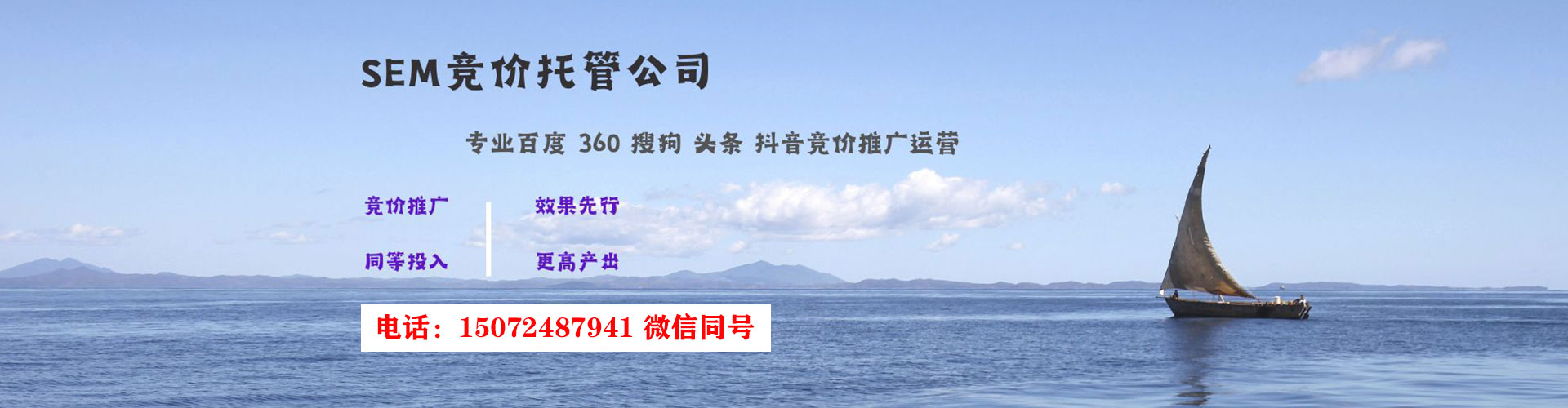 猇亭信息流大师